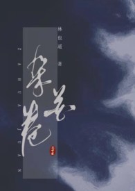 杂花蜂蜜的功效和作用